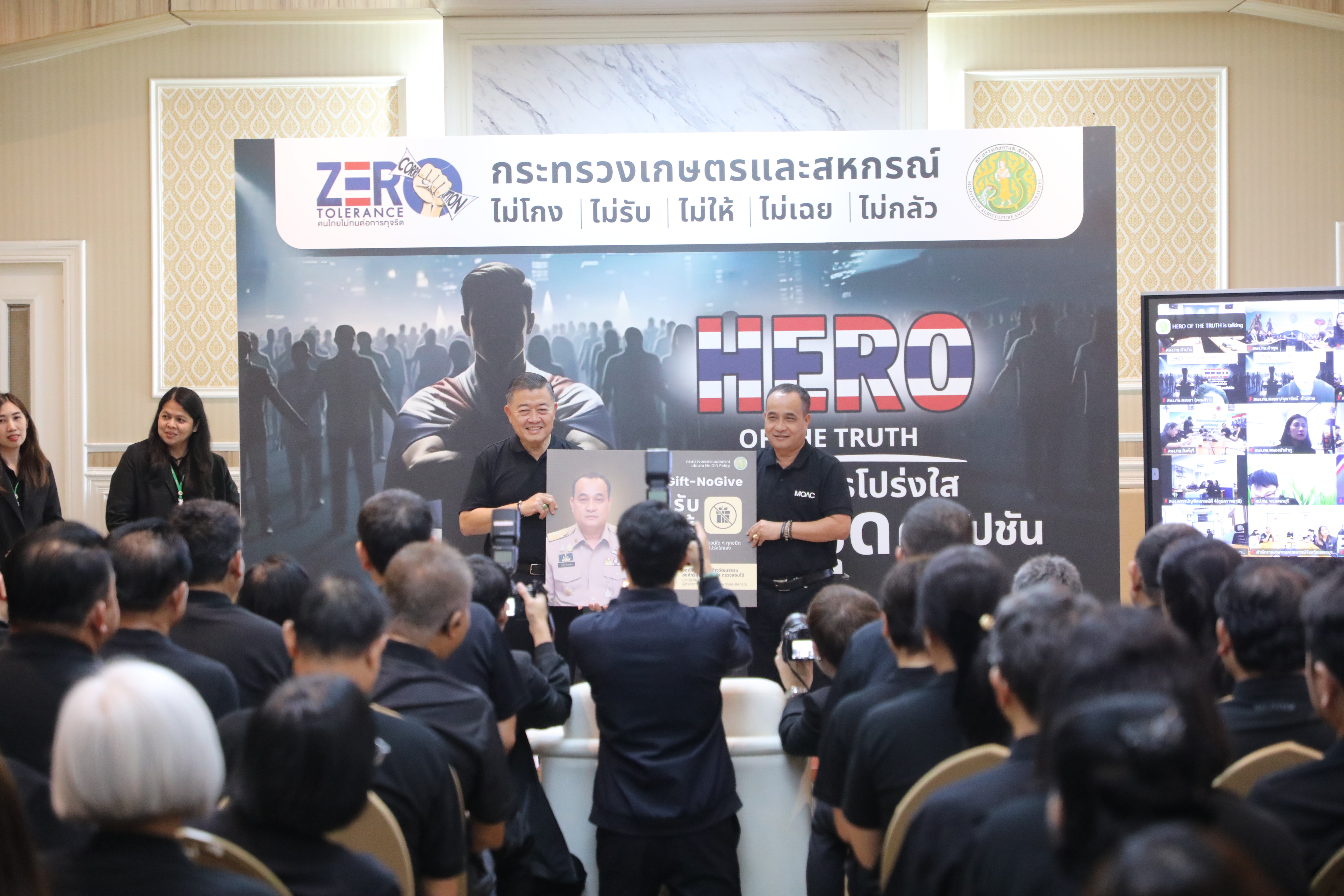 title - ส.ป.ก. เข้าร่วมกิจกรรม 